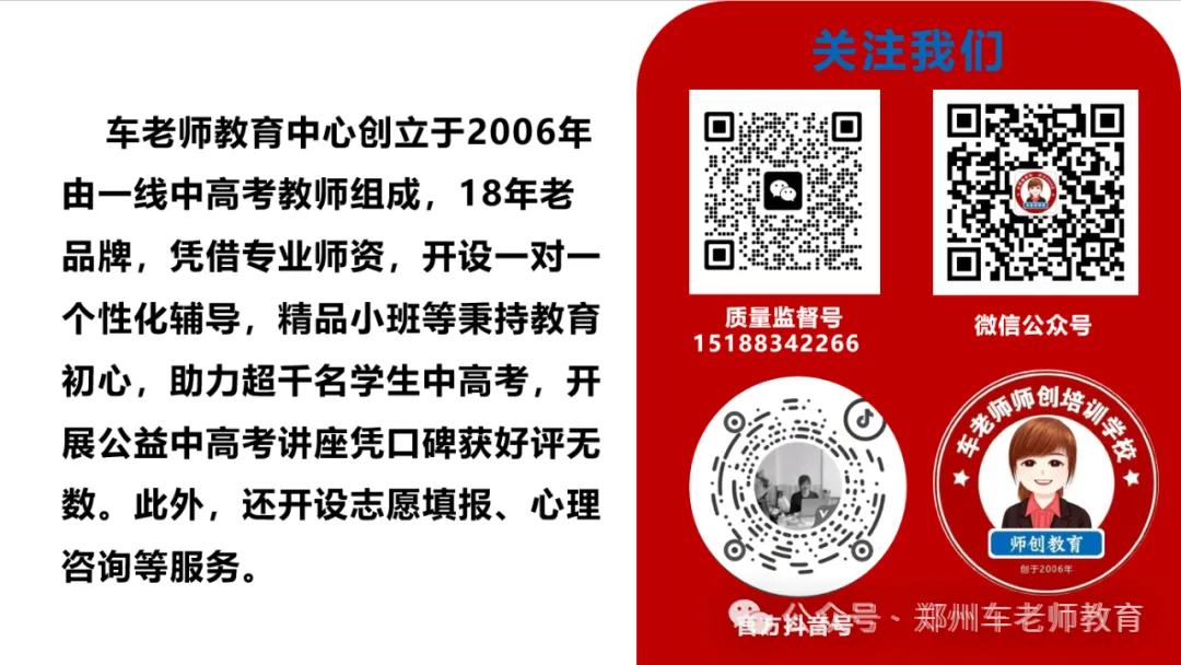 初高中考数学考试直接套用必备公式! 第1张