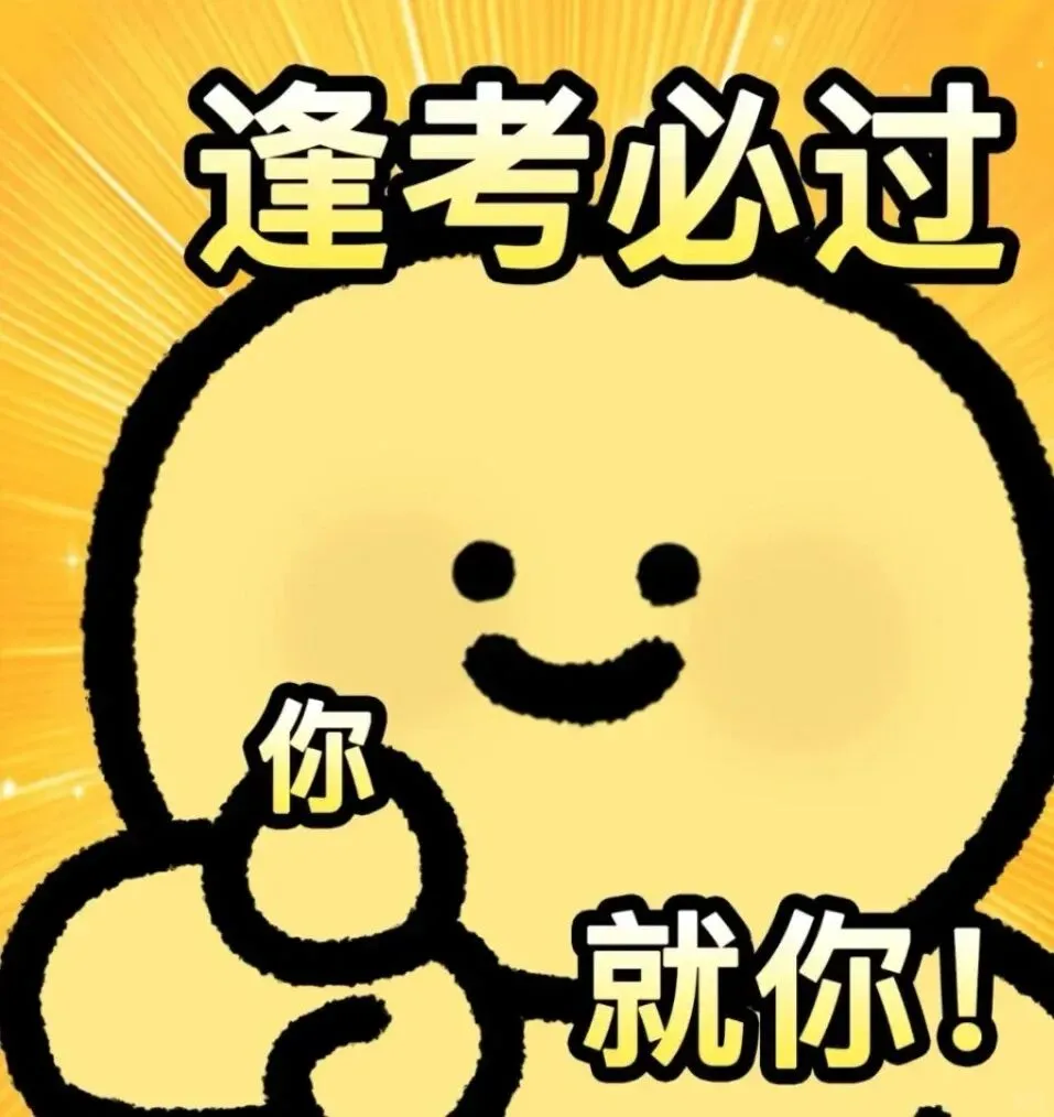 中考风向标!这个地区2026一模/二模时间定了! 第5张