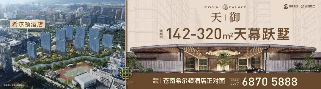 苍南2026年中考报名公告发布! 第4张 苍南2026年中考报名公告发布! 第4张