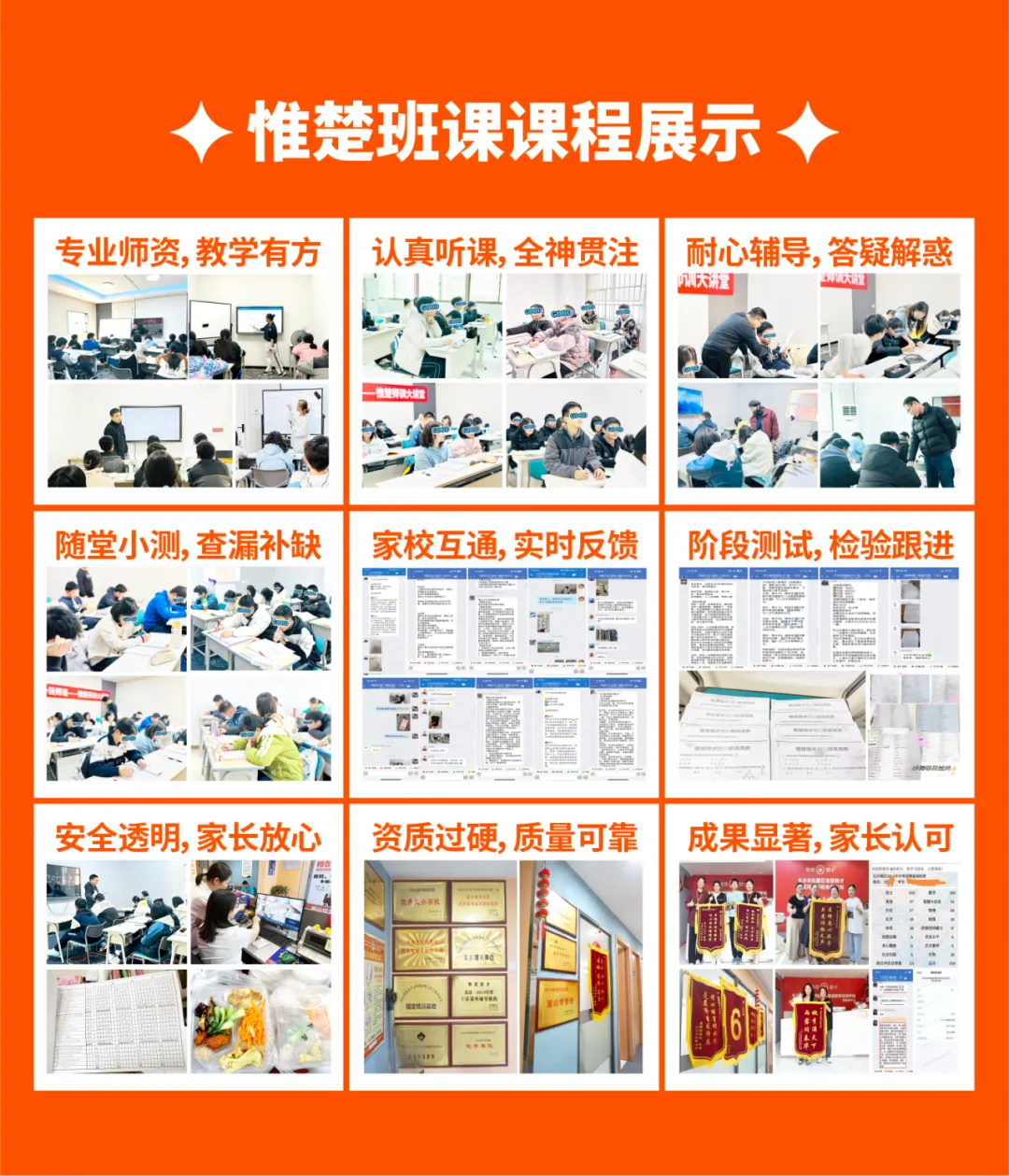 中考倒计时100天:致中等生的“逆袭时间表”,现在出发刚刚好 第4张