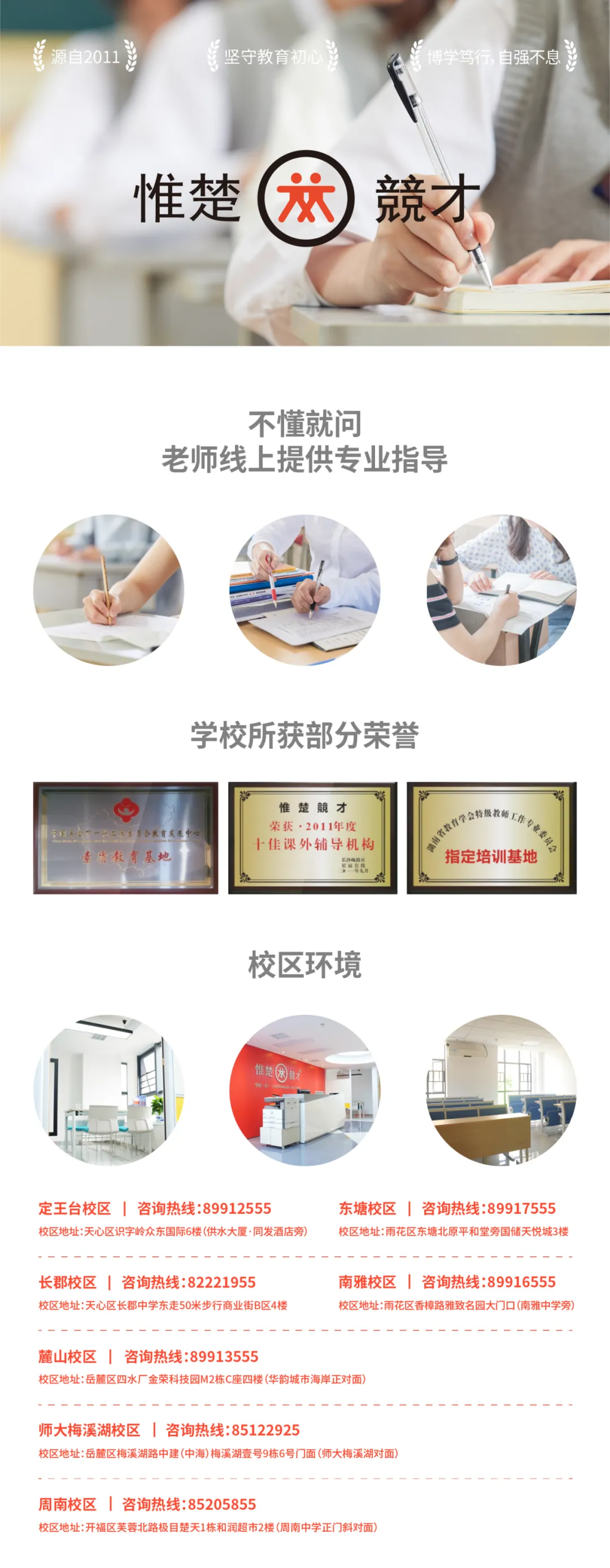 中考倒计时100天:致中等生的“逆袭时间表”,现在出发刚刚好 第5张