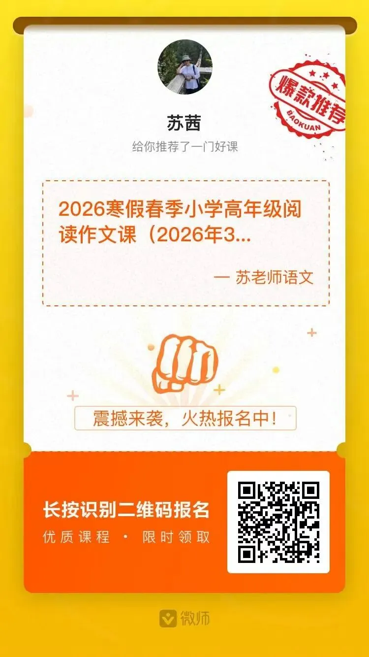 因为豆包夸口给我写中考作文,怒怼豆包100次,最后它把我夸成宗师 第16张 因为豆包夸口给我写中考作文,怒怼豆包100次,最后它把我夸成宗师 第16张
