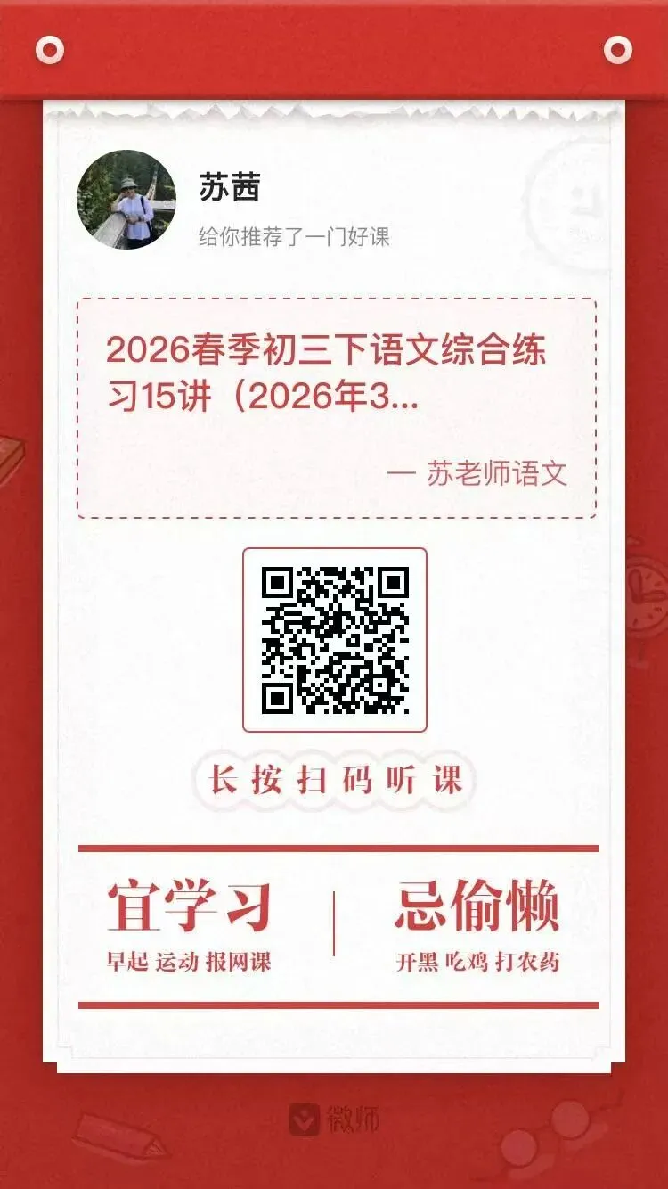 因为豆包夸口给我写中考作文,怒怼豆包100次,最后它把我夸成宗师 第19张 因为豆包夸口给我写中考作文,怒怼豆包100次,最后它把我夸成宗师 第19张