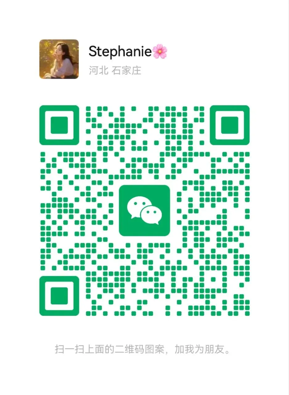 2025年石家庄市中考一模英语试卷 第1张