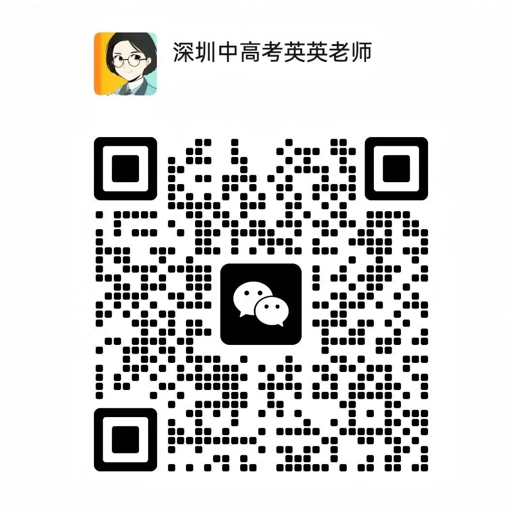 【开学第一课】2026深圳中考倒计时120天!新学期各科备考规划请查收 第5张
