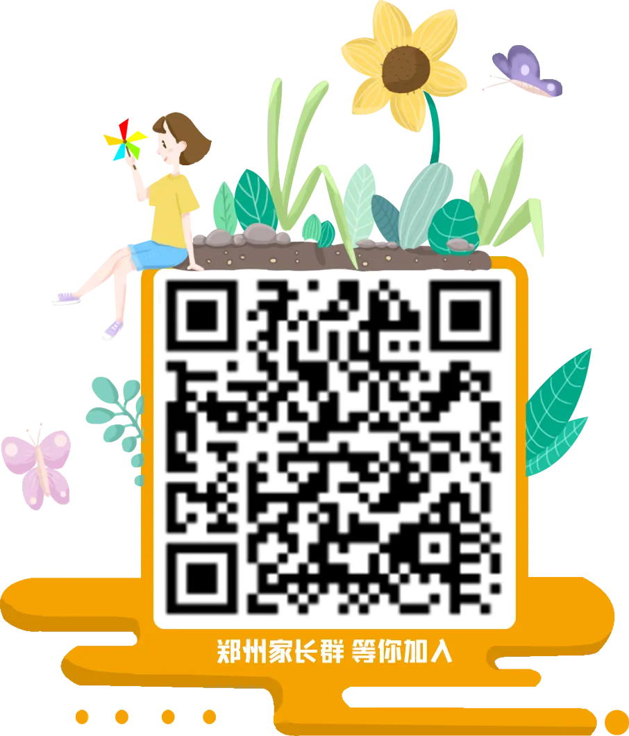 2026郑州中考大变天!三大核心变化改写升学命运 第3张