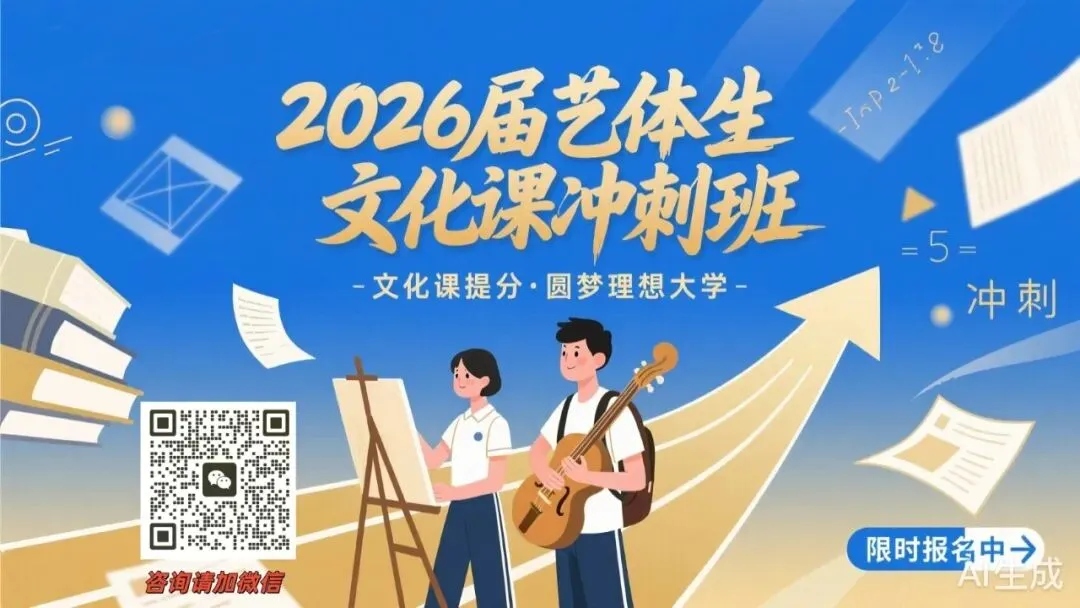 奔腾向前,筑梦新程 | 桃李园中考雄鹰班、高考圆梦班2026春季学期正式启航 第1张 奔腾向前,筑梦新程 | 桃李园中考雄鹰班、高考圆梦班2026春季学期正式启航 第1张