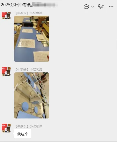 注意!郑州中考这30分几乎白给,千万别丢! 第2张