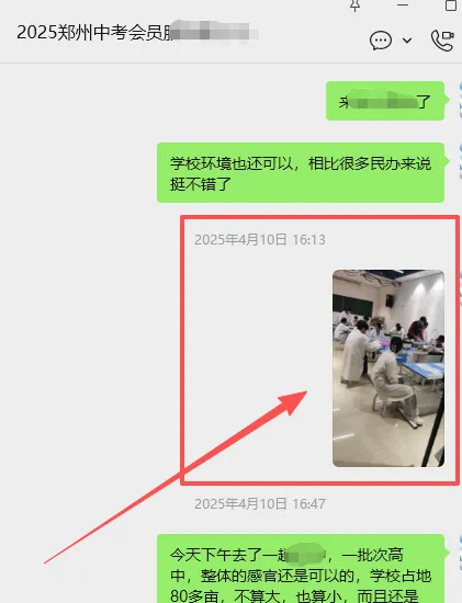 注意!郑州中考这30分几乎白给,千万别丢! 第3张