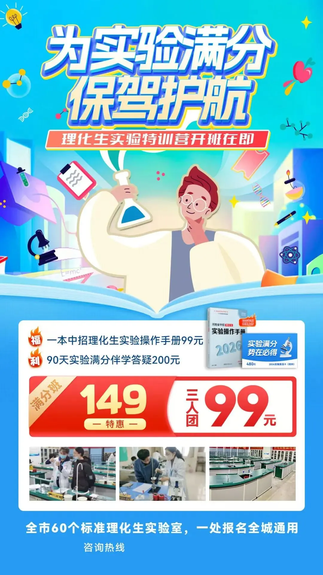 注意!郑州中考这30分几乎白给,千万别丢! 第5张