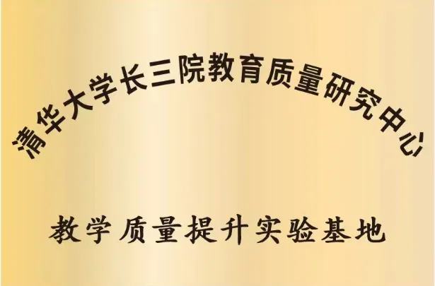 奔腾向前,筑梦新程 | 桃李园中考雄鹰班、高考圆梦班2026春季学期正式启航 第28张 奔腾向前,筑梦新程 | 桃李园中考雄鹰班、高考圆梦班2026春季学期正式启航 第28张