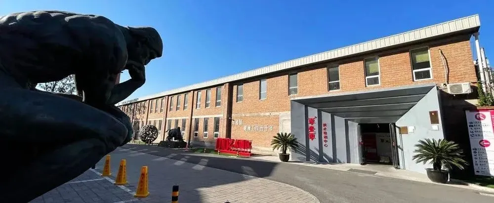 美术中考 丨 2026北京“1+3”项目准备要趁早!美术专业考试培训 针对目标校定制专属课程 第15张 美术中考 丨 2026北京“1+3”项目准备要趁早!美术专业考试培训 针对目标校定制专属课程 第15张