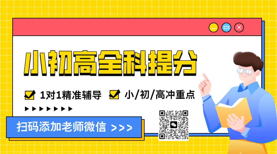 2026广州中考到底改了啥? 第1张 2026广州中考到底改了啥? 第1张