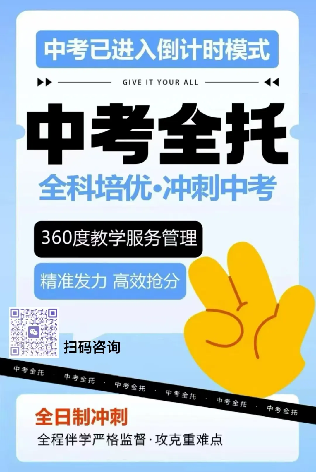 2026广州中考到底改了啥? 第8张 2026广州中考到底改了啥? 第8张