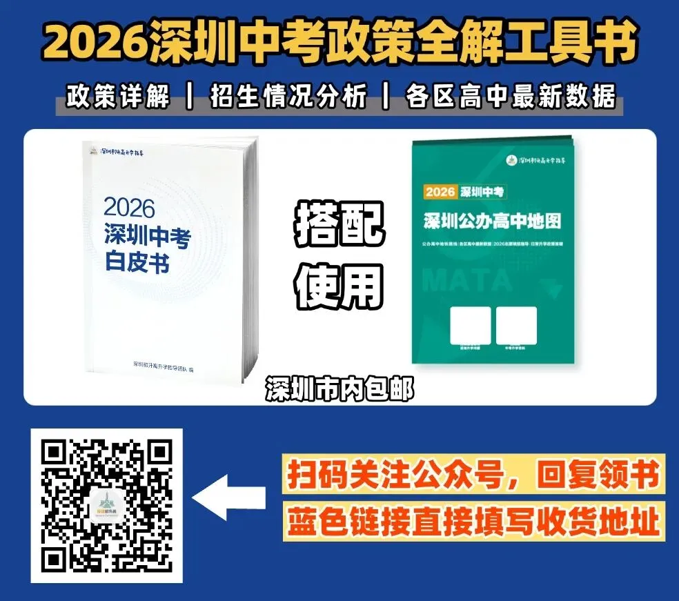 2026马年春晚中考全科热点考点汇总 第1张