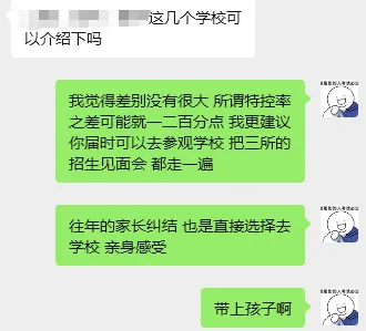 2026中考时间轴最新版!汇总2-7月大事、政策、招生消息 第10张