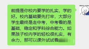 2026中考时间轴最新版!汇总2-7月大事、政策、招生消息 第13张