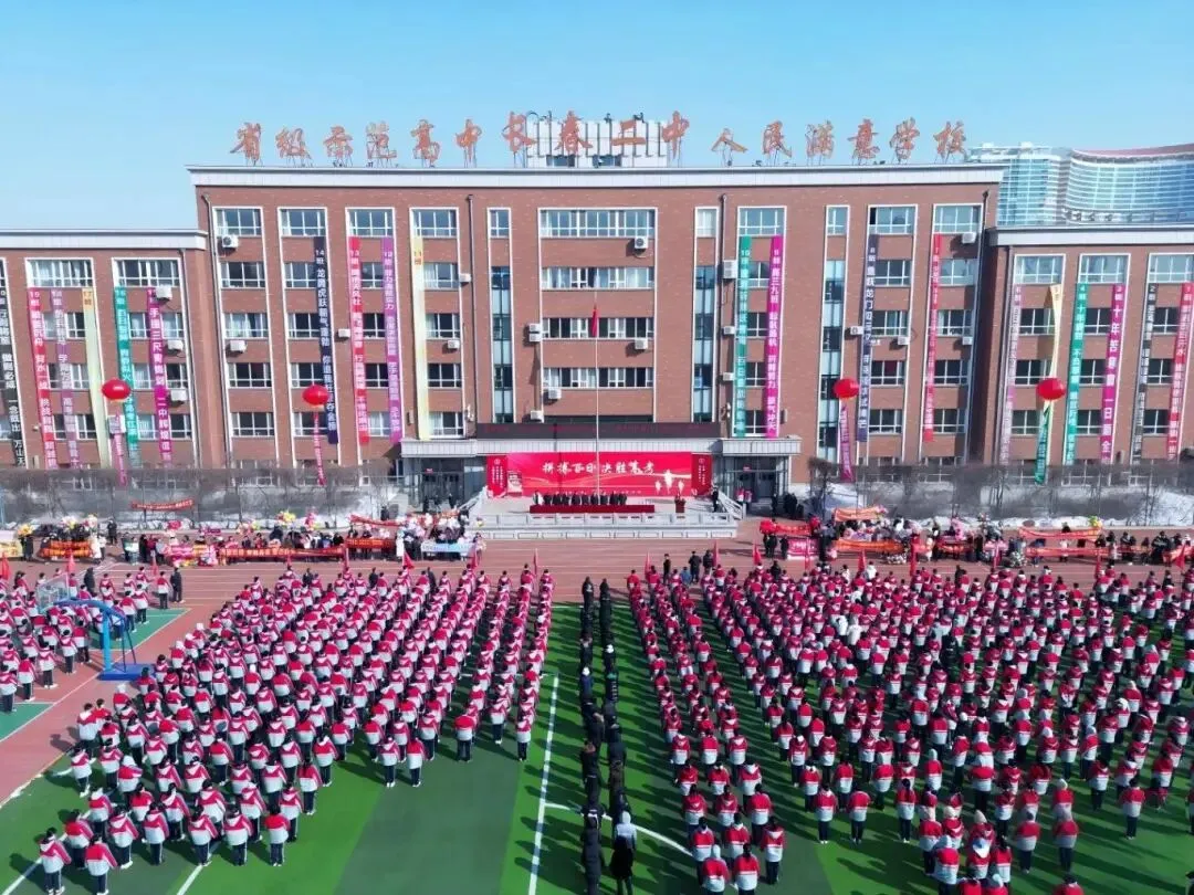 重磅!长春中考要减少计分科目?这场会议透露太多“信号”! 第12张