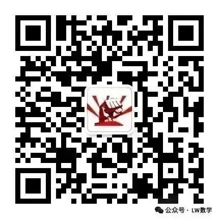 2026年中考数学模拟卷(一)和(二) 第6张