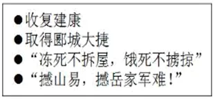【中考历史 | 百炼成钢】七下第10课 第8张 【中考历史 | 百炼成钢】七下第10课 第8张