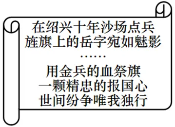 【中考历史 | 百炼成钢】七下第10课 第10张 【中考历史 | 百炼成钢】七下第10课 第10张