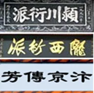 【中考历史 | 百炼成钢】七下第10课 第22张 【中考历史 | 百炼成钢】七下第10课 第22张