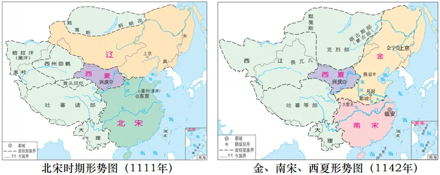 【中考历史 | 百炼成钢】七下第10课 第24张 【中考历史 | 百炼成钢】七下第10课 第24张
