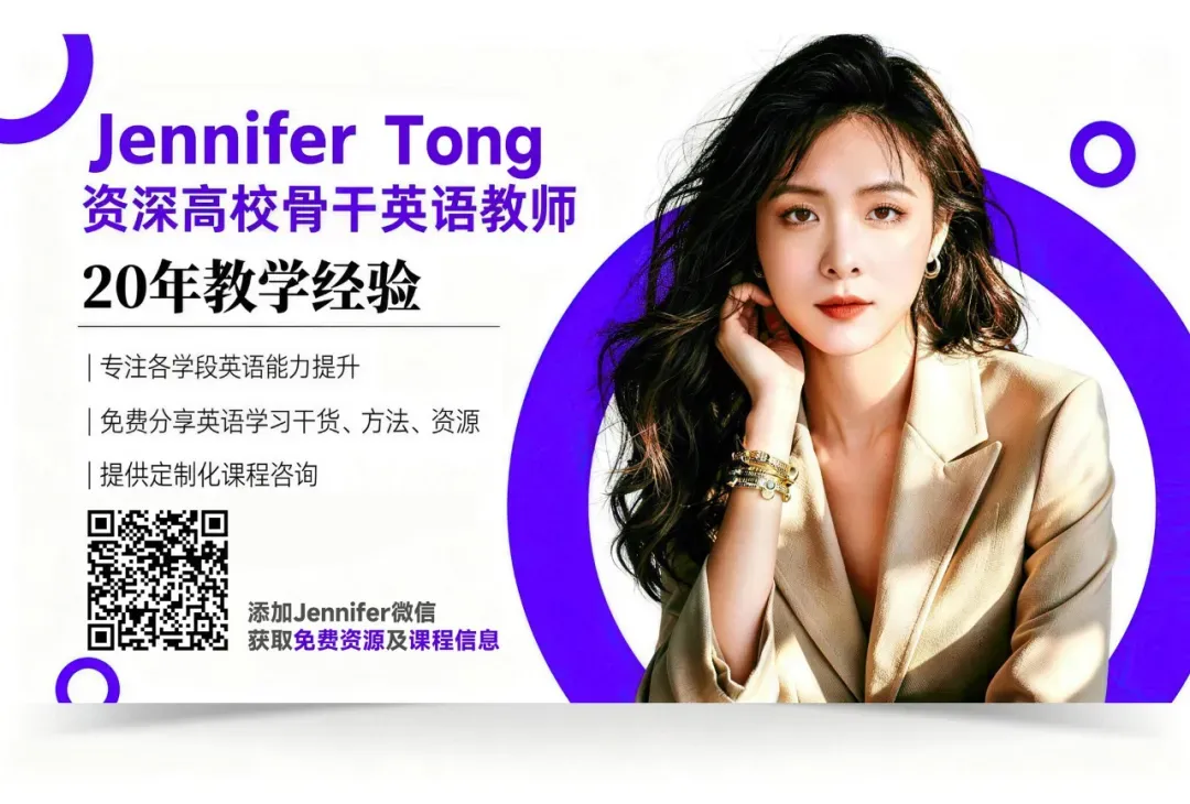 【资源分享】2026《天下中考•英语专题总复习》-书面表达 第19张