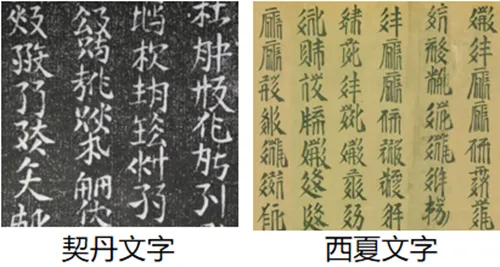 【中考历史 | 百炼成钢】七下第9课 第8张