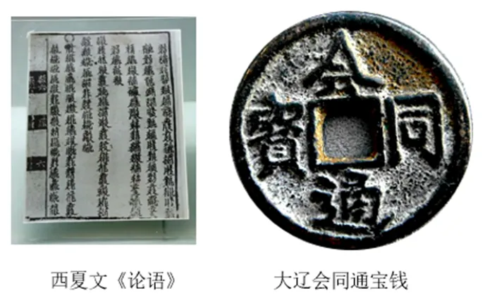 【中考历史 | 百炼成钢】七下第9课 第10张