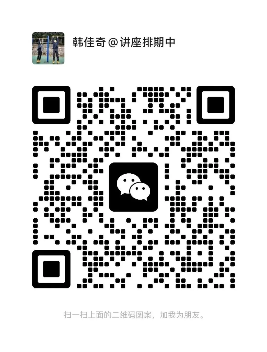 20260226 初三开学前要完成这些中考准备 第2张 20260226 初三开学前要完成这些中考准备 第2张
