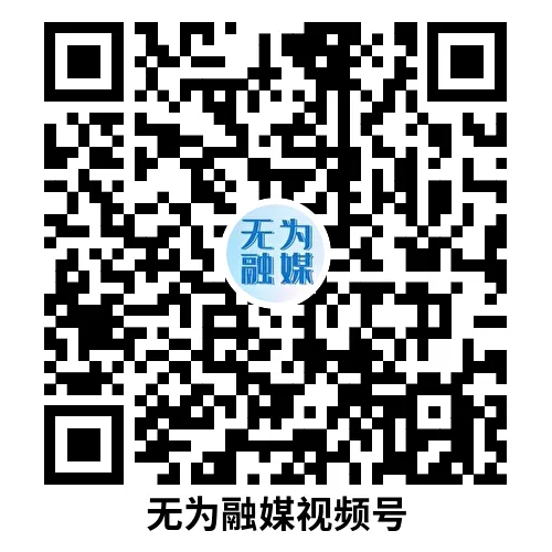 事关中考!无为市教育局最新提醒! 第4张 事关中考!无为市教育局最新提醒! 第4张