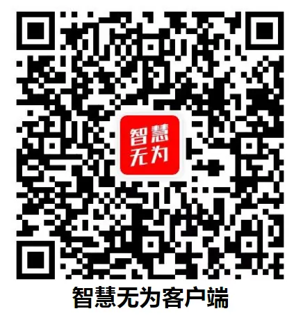 事关中考!无为市教育局最新提醒! 第5张 事关中考!无为市教育局最新提醒! 第5张