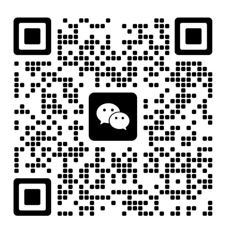 2025年中考45中一模试卷及参考答案 第3张