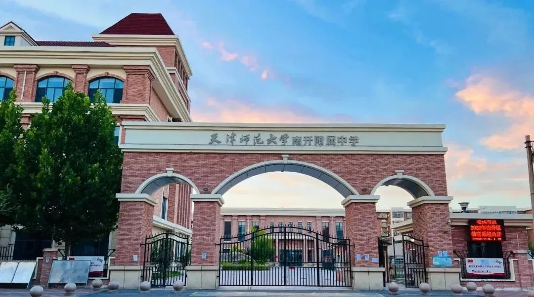 天津美术中考全知道 第14张 天津美术中考全知道 第14张