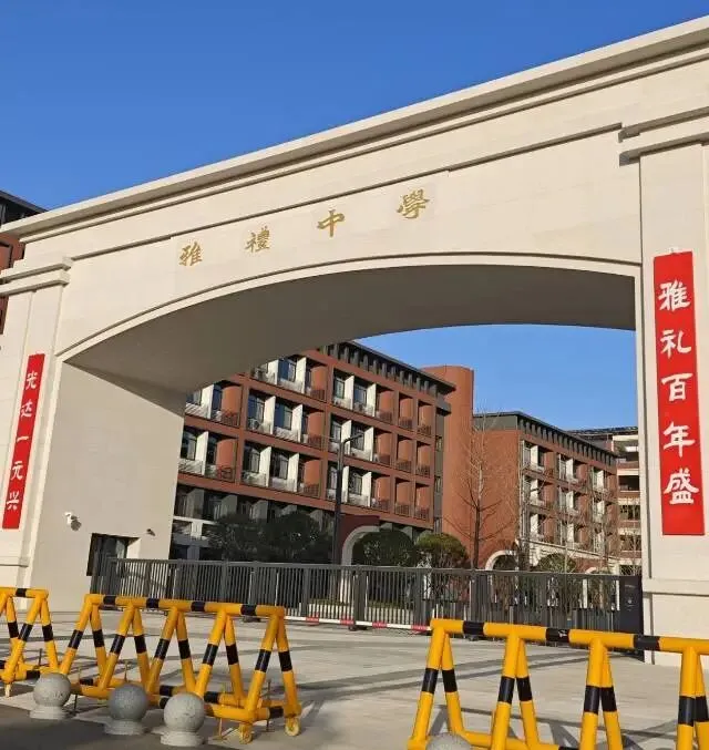 2026长沙中考语文,到底要多少分才能上四大名校? 第1张