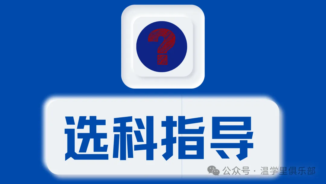 2026年浙江中考时间?含各科题型分值解析! 第28张