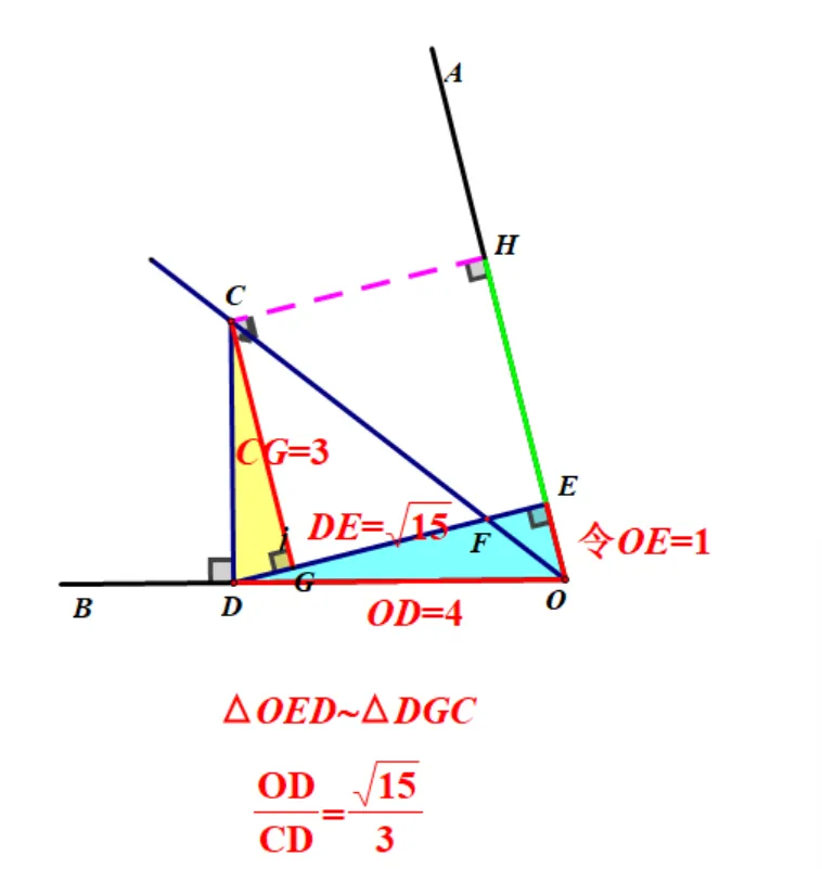 2025年河南中考数学试题23题 第4张