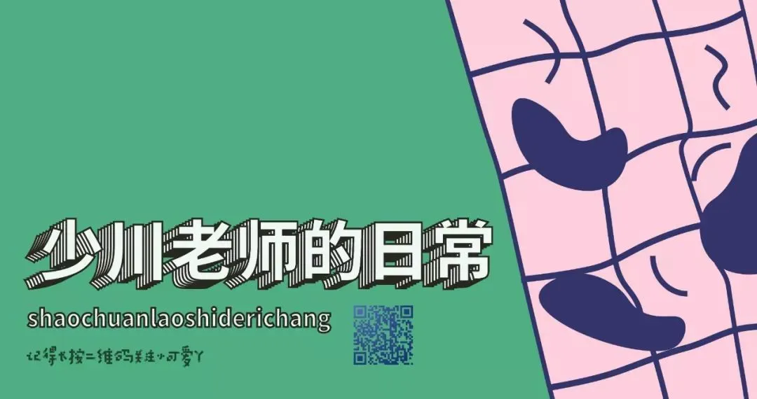 中考综合能力考察背后的思维链 第1张