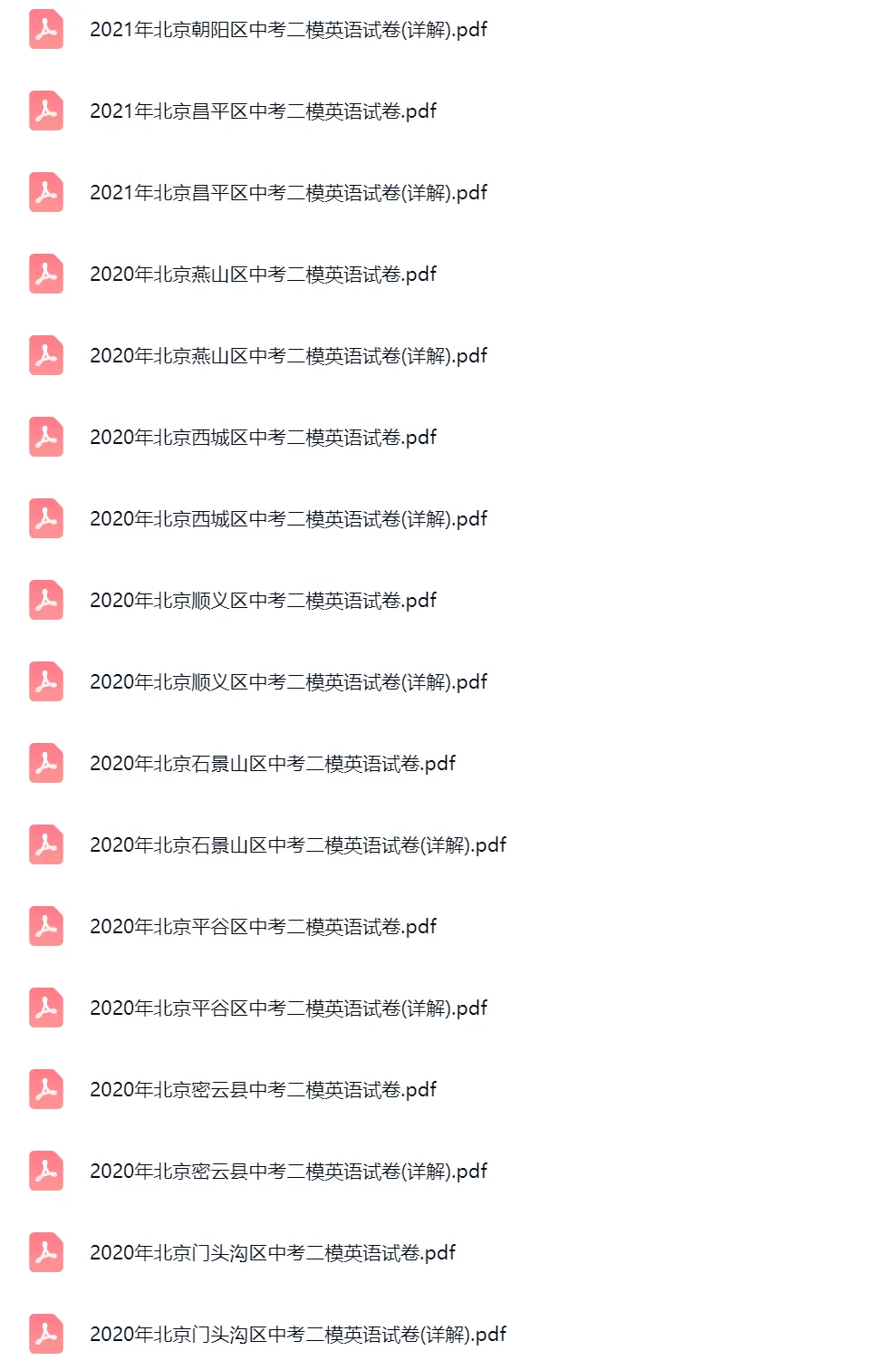 2020-2024学年北京中考二模英语真题及答案解析 第9张