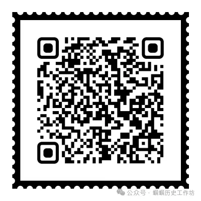 【中考复习】七年级历史下册基本概念解析 第1张