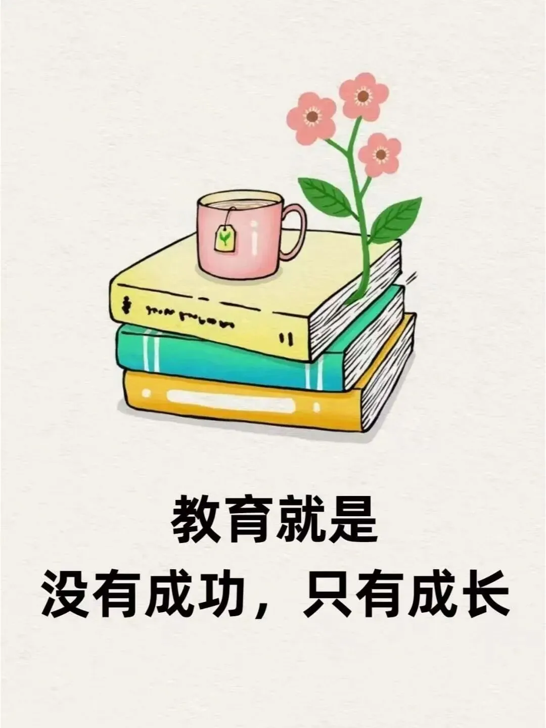 住校≠没时间,别让迟疑,挡住孩子的中考提分路 第13张