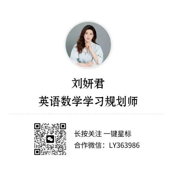 住校≠没时间,别让迟疑,挡住孩子的中考提分路 第15张