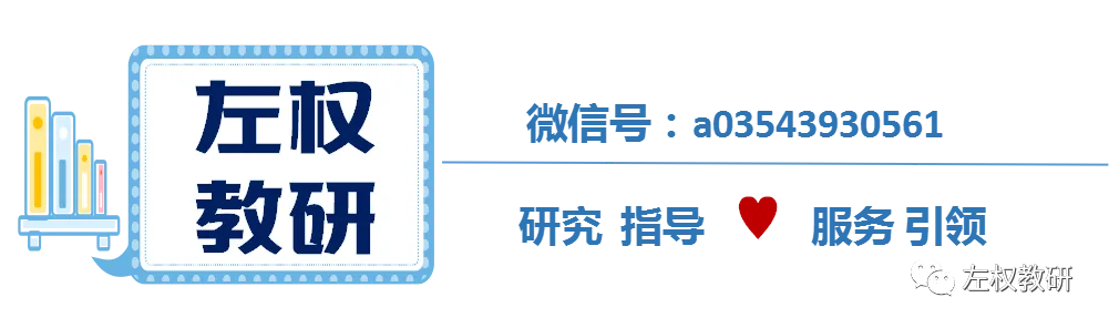 【备战中考】部编版初中历史专题02 夏商周时期:早期国家与社会变革 第1张