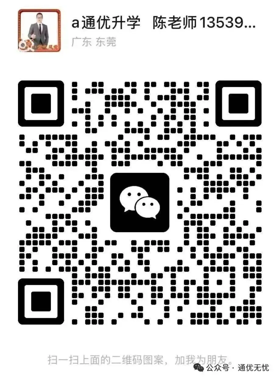 明确了!2026中考调整 第4张