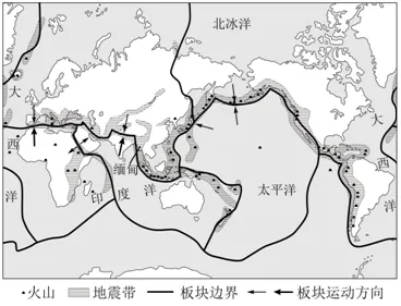 【中考必刷】备战2026中考地理每天十道题16:陆地与海洋 第3张