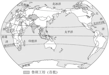 【中考必刷】备战2026中考地理每天十道题16:陆地与海洋 第5张