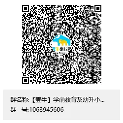 家长要求降低中考体考评分标准!成都市教育局最新回复来了 第8张