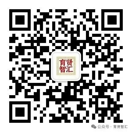 中考历史必备!中国近代史时间轴,一眼清晰! 第10张