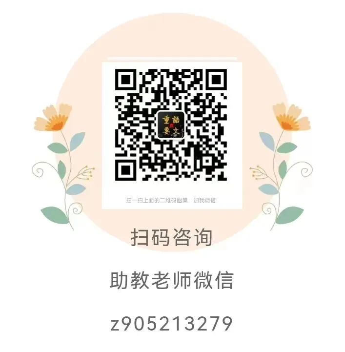 2026年上海中考作文命题趋势预测和高分范文解析 第1张 2026年上海中考作文命题趋势预测和高分范文解析 第1张